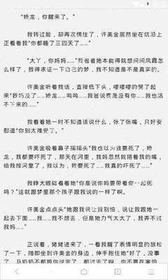 在菲律宾有结婚证回国后国内会认可吗，需要办理什么手续呢？